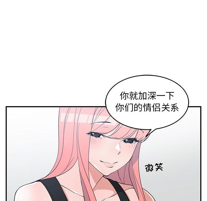 第 22 话 - 第78.jpg页