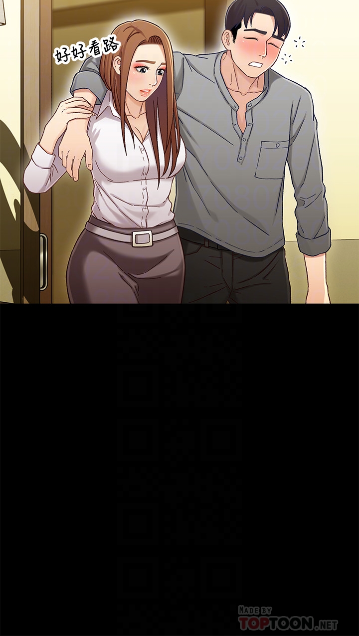第21话-我該不會跟又莉阿姨…? - 第23.jpg页