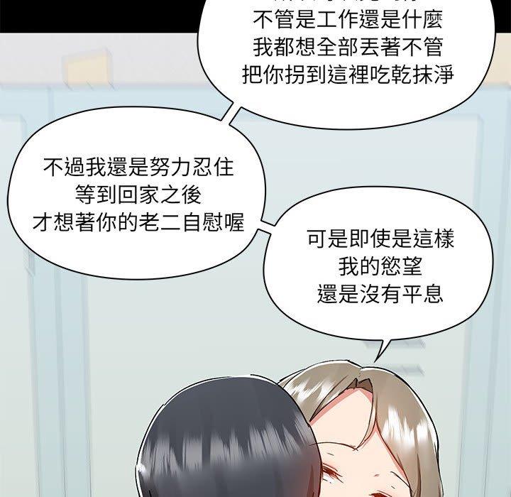 第53话 - 第68.jpg页