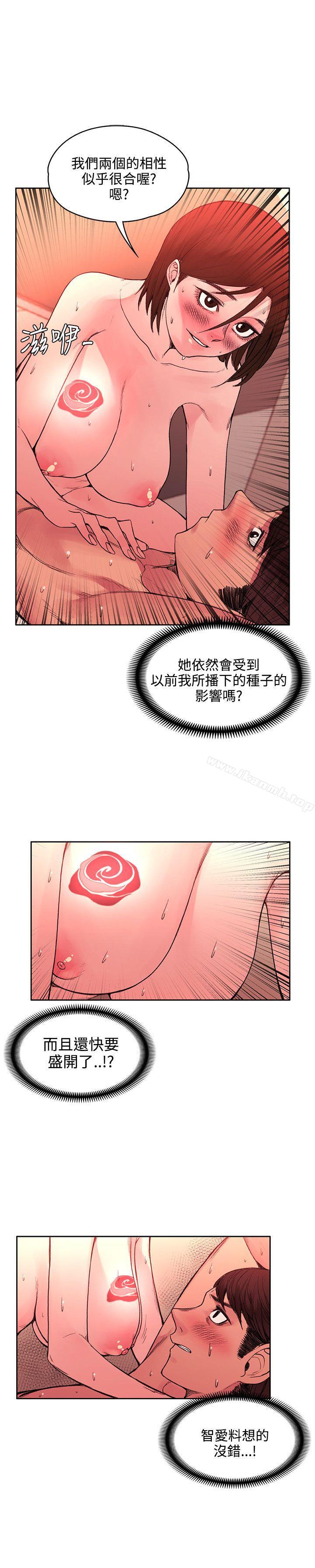第20話 - 第14.jpg页