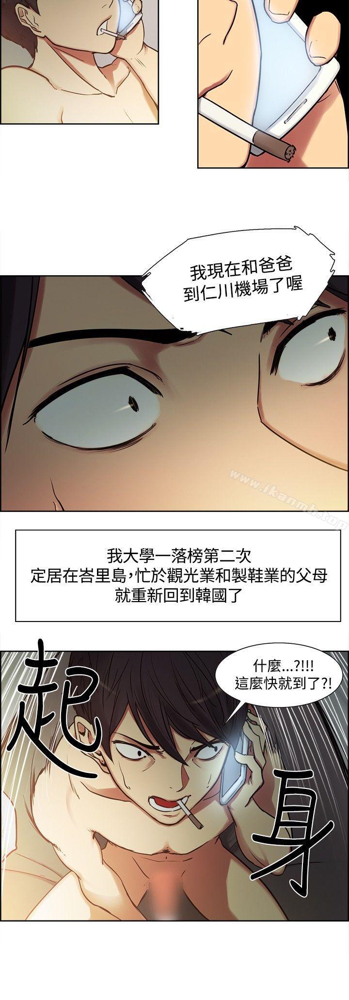 Preview - 第6.jpg页