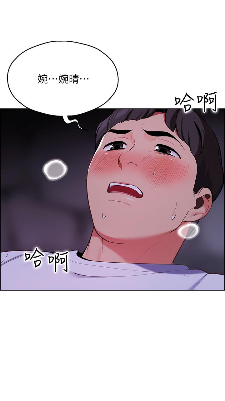 第10話-暴走的飢渴人妻 - 第5.jpg页