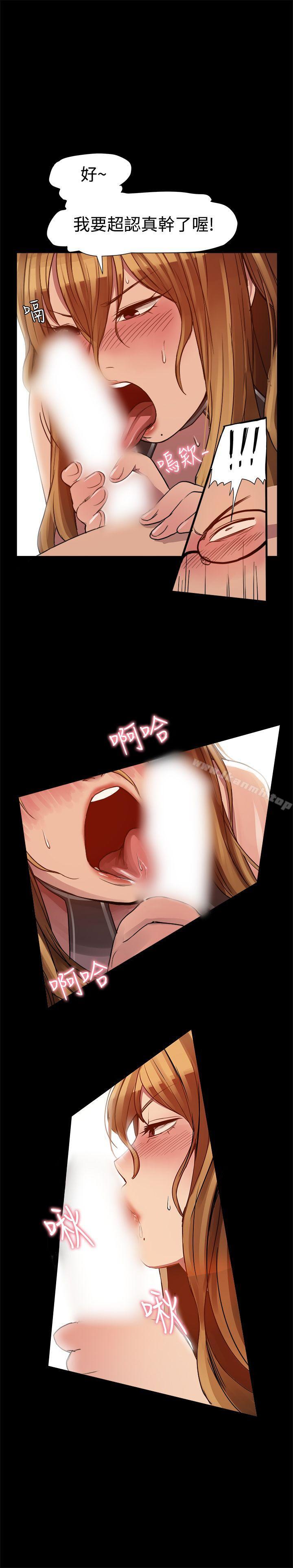 第5话 - 第11.jpg页