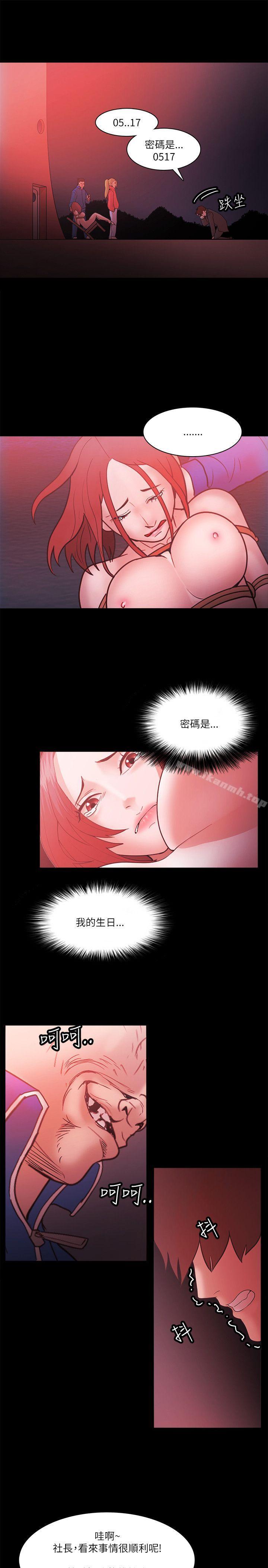 第72话 - 第19.jpg页