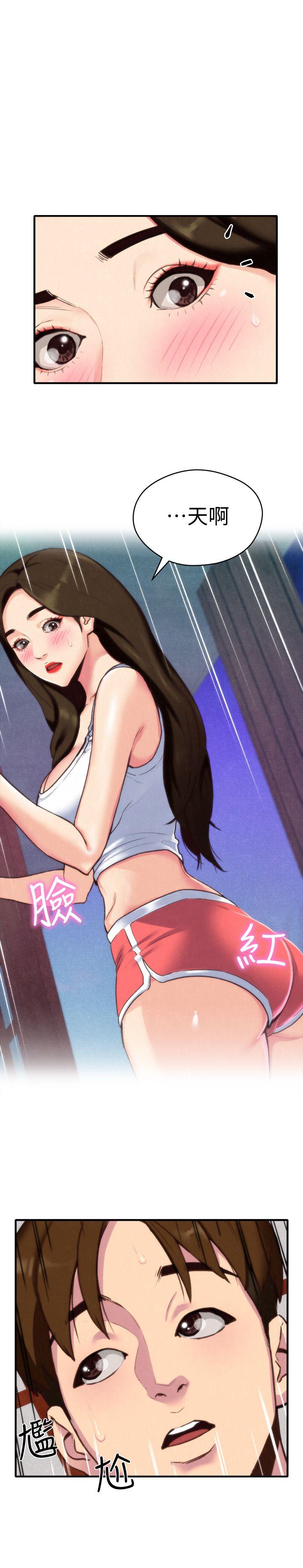 第3話-她的嘴唇…會是什麼味道呢? - 第2.jpg页