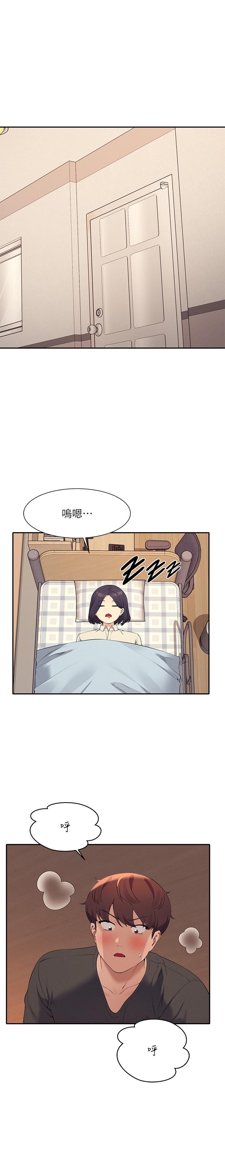第91话-回味第一次的交合 - 第3.jpg页