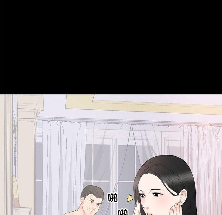 第 8 话 - 第33.jpg页