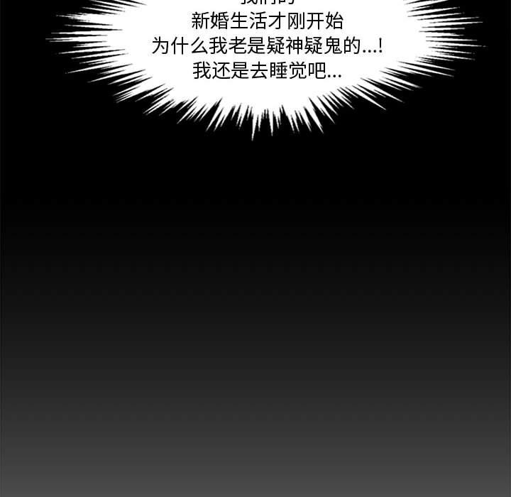 第 17 话 - 第155.jpg页