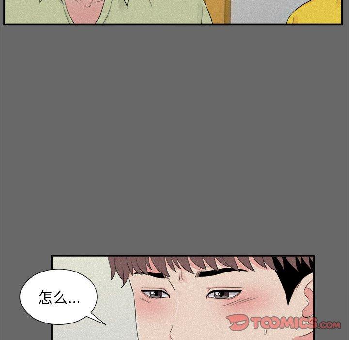 第 16 话 - 第38.jpg页