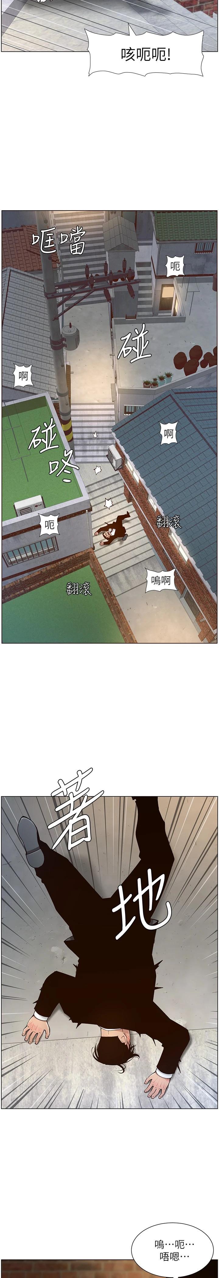第119话-最终话-找到各自的幸福 - 第35.jpg页
