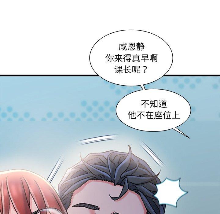 第 26 话 - 第117.jpg页