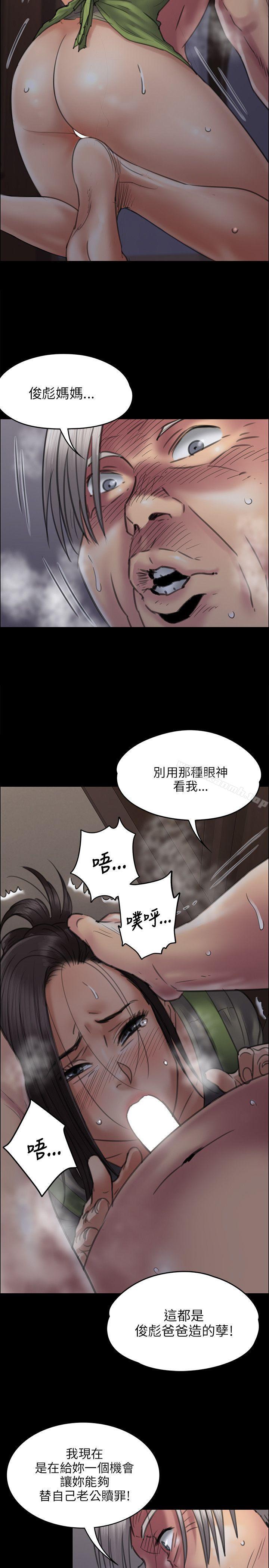 第44話 - 第20.jpg页