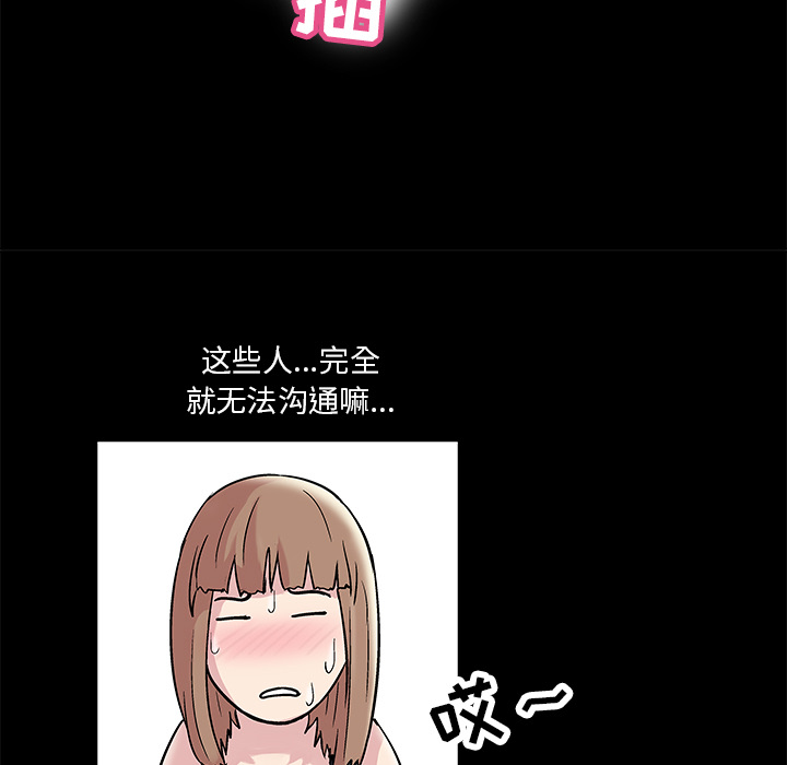 第44话 - 第20.jpg页