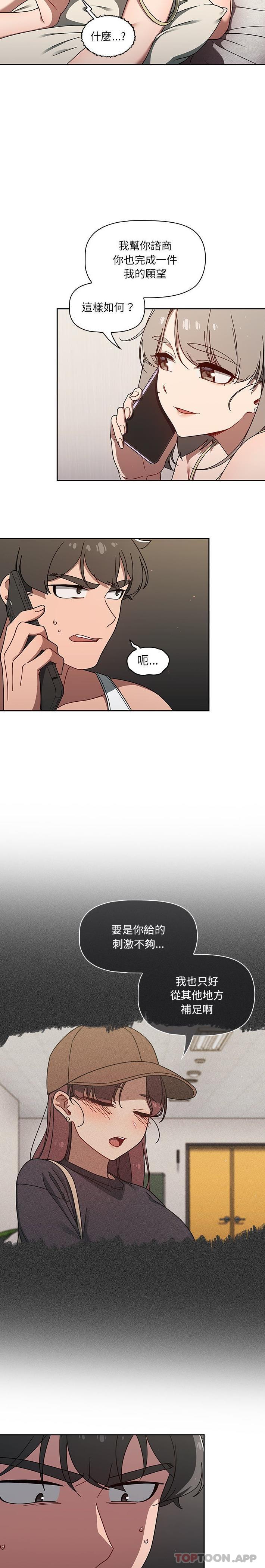 第35话 - 第3.jpg页