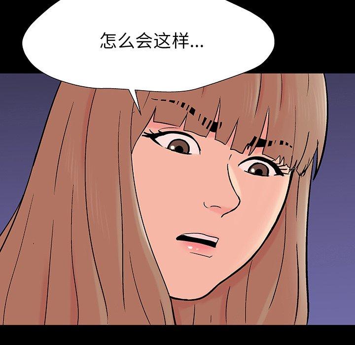 第164话 - 第12.jpg页
