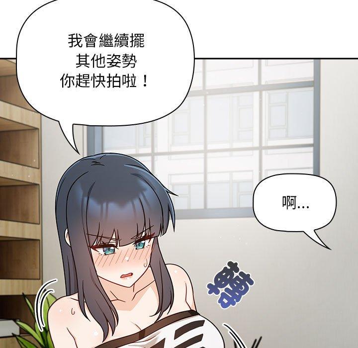 第32话 - 第95.jpg页