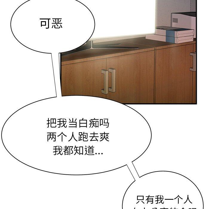 第 41 话 - 第14.jpg页