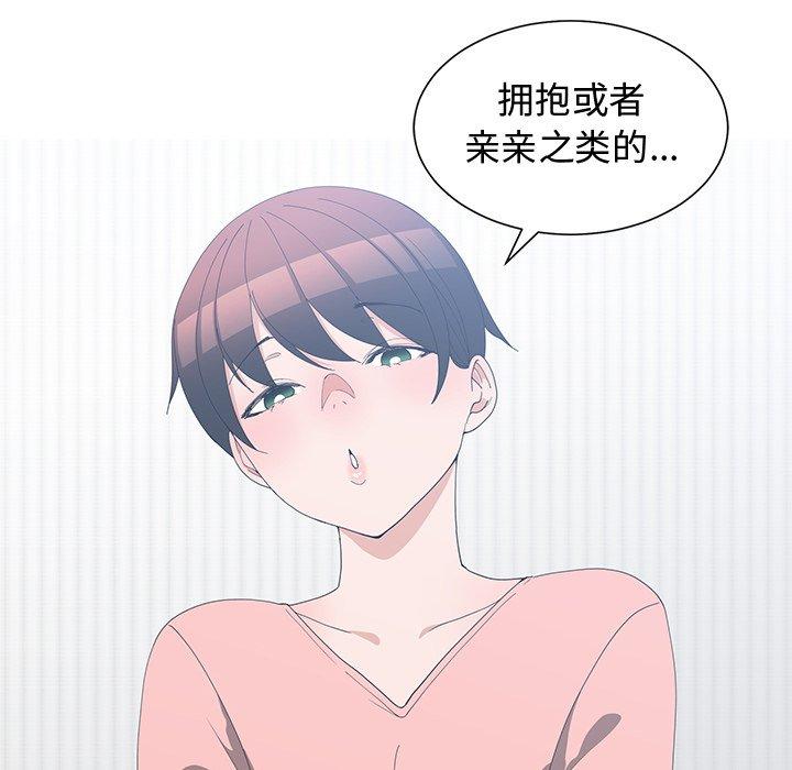 第 8 话 - 第64.jpg页