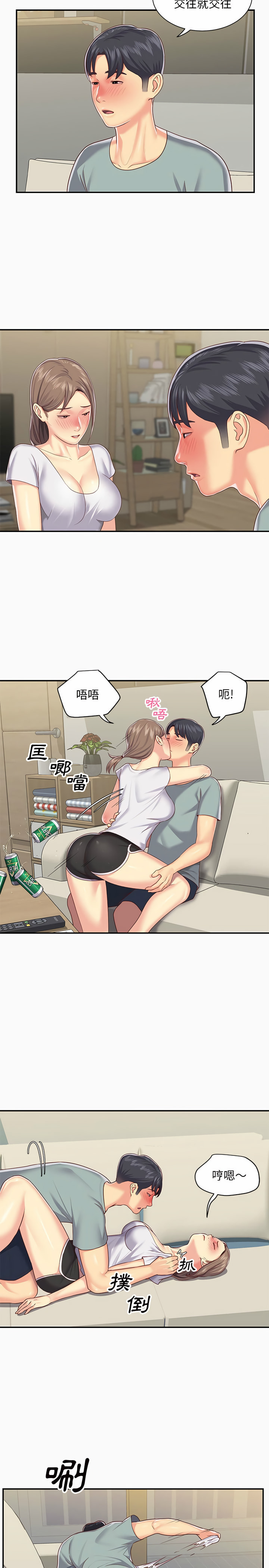 第5話 - 第13.jpg页