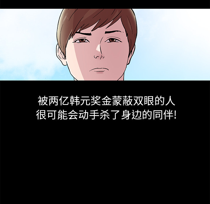第43话 - 第14.jpg页
