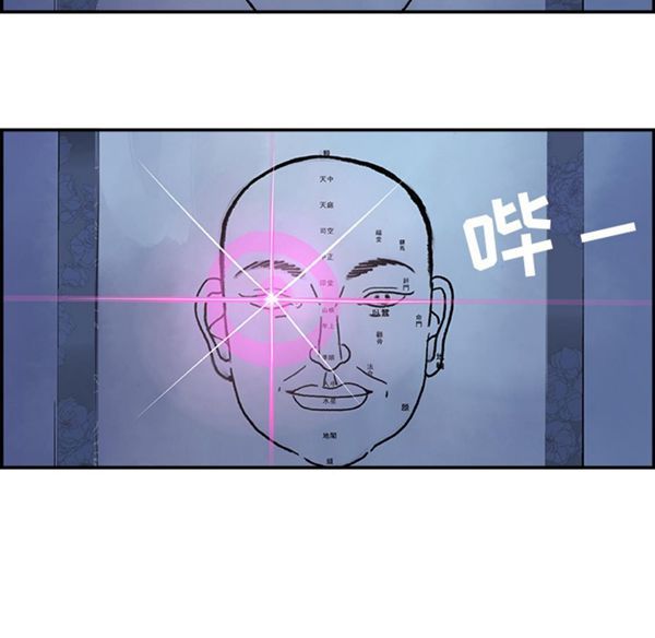 第 4 话 - 第47.jpg页