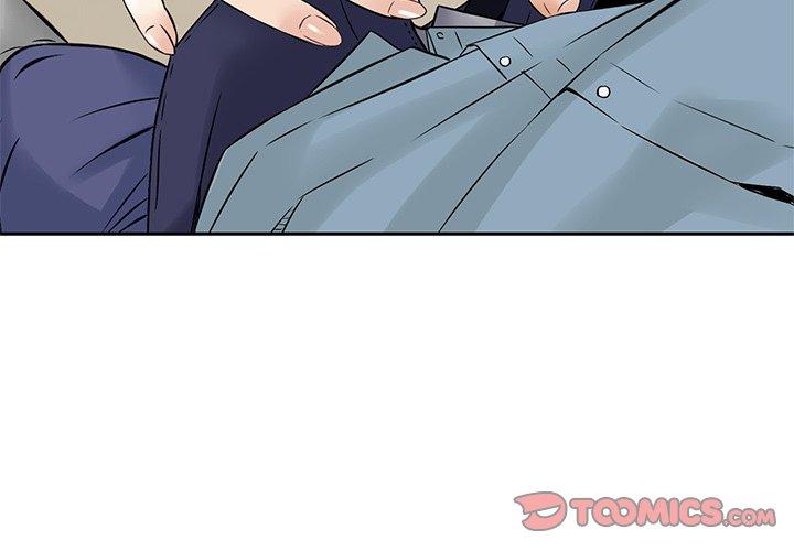 他們的那個她 第8話 第2页