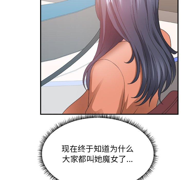第 24 话 - 第16.jpg页