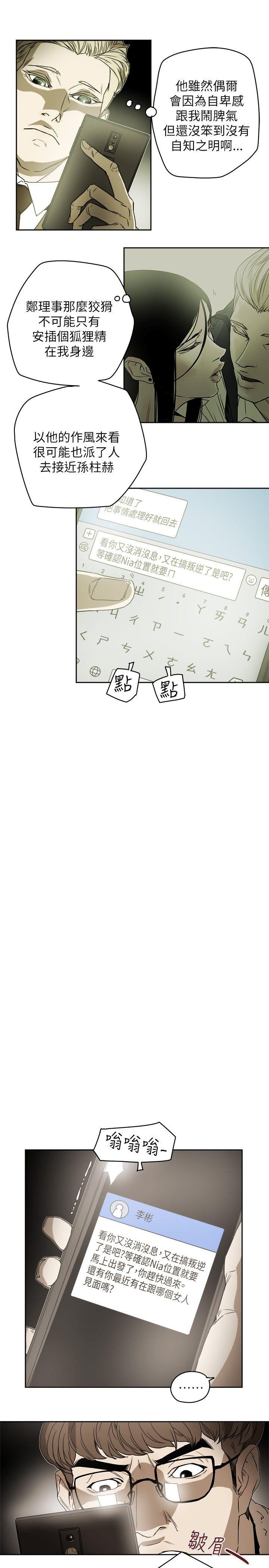 第 80 话 - 第15.jpg页