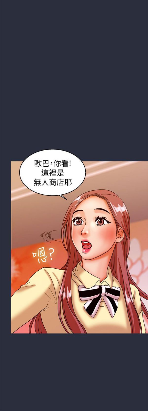 第 25 话