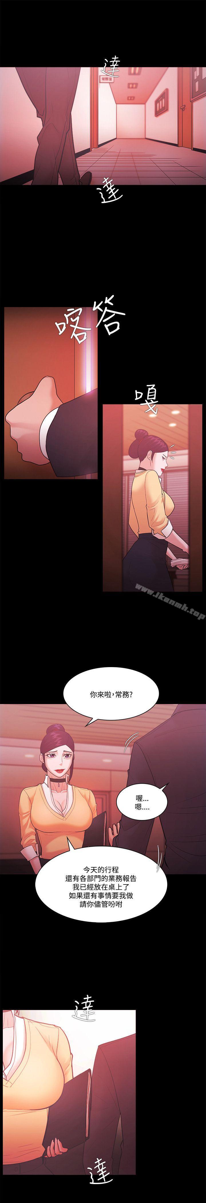 第57话 - 第11.jpg页