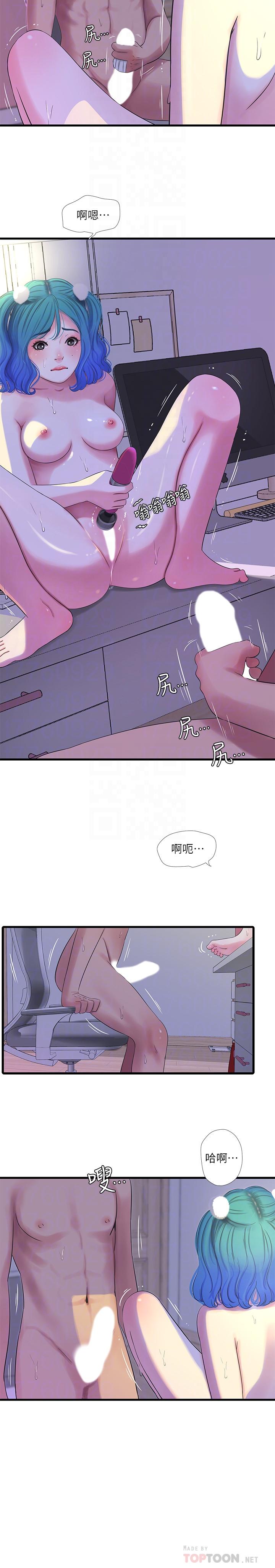 第32話-佳卉在宇賢面前自慰 - 第8.jpg页