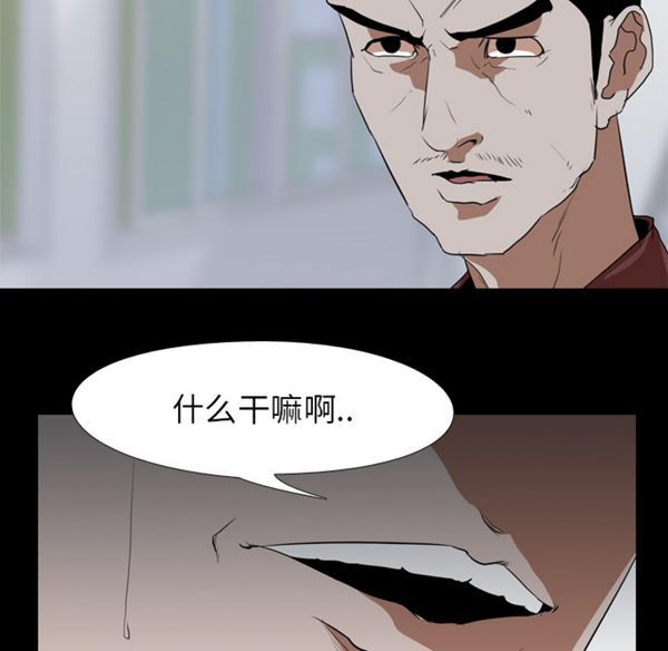 第 41 话 - 第74.jpg页