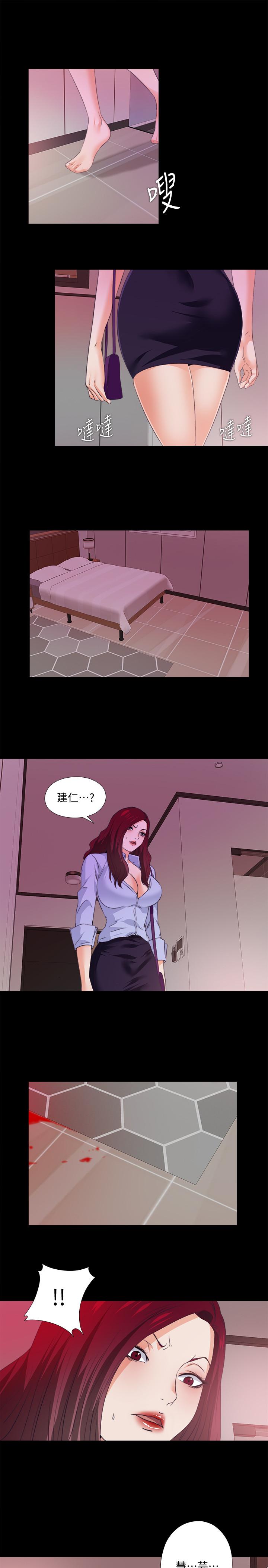 第58話-她們最後的選擇 - 第2.jpg页