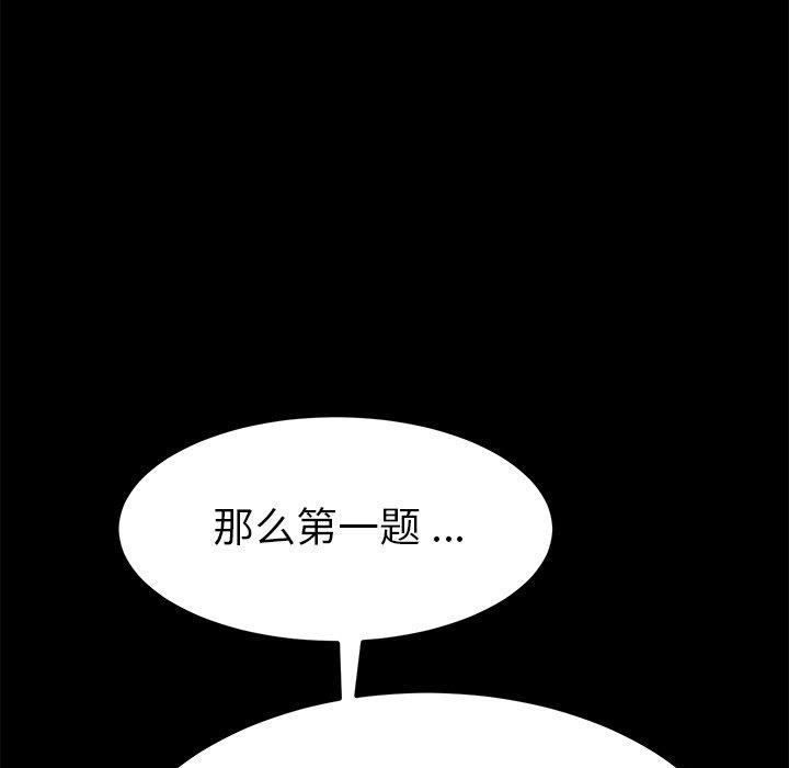 第28话 - 第164.jpg页