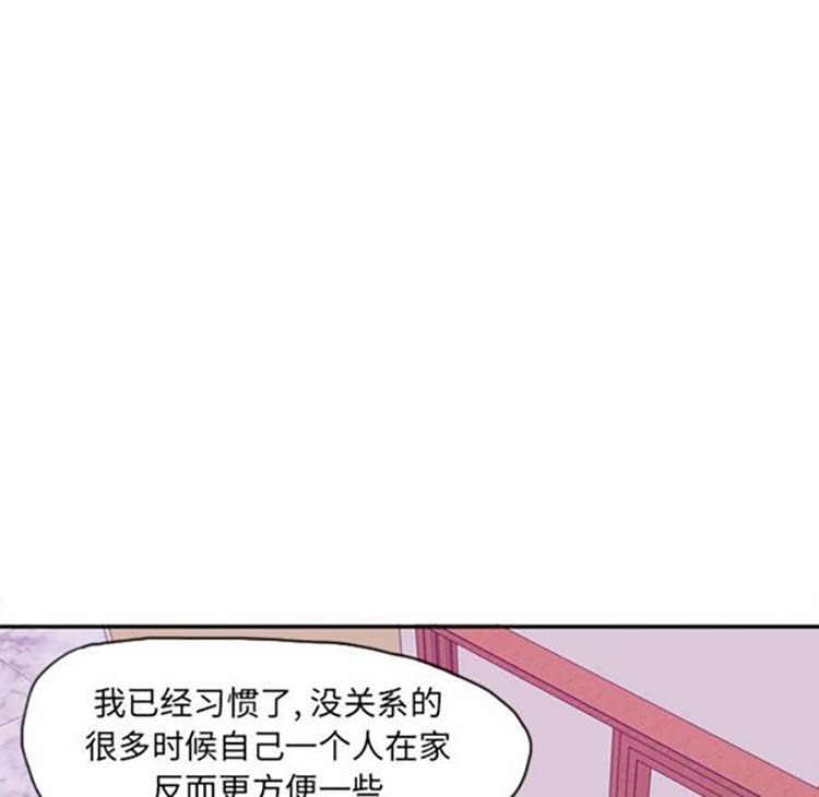 第 16 话 - 第53.jpg页