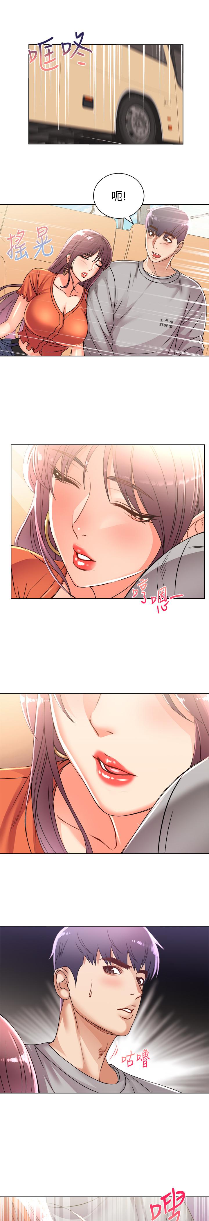 第27话-别有用心的宿营準备 - 第21.jpg页