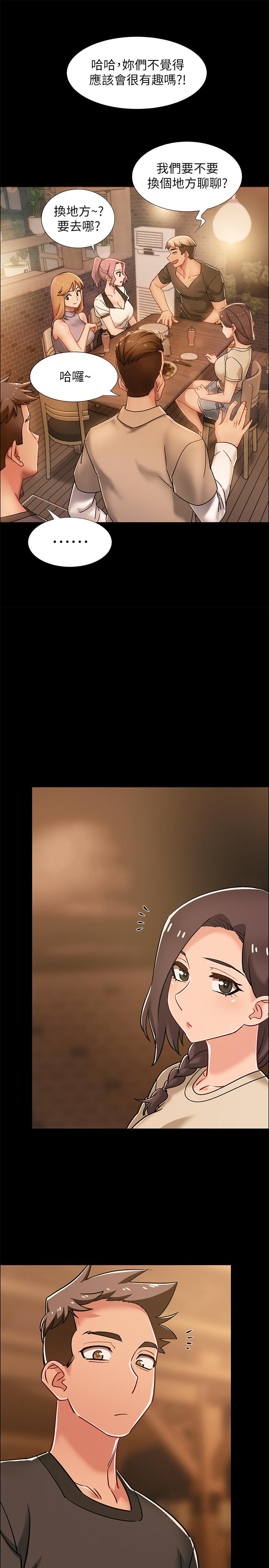 第34話-那天越來越火熱的氣氛 - 第2.jpg页