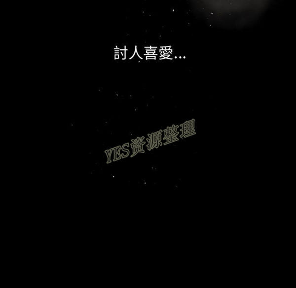 第20话 - 第35.jpg页