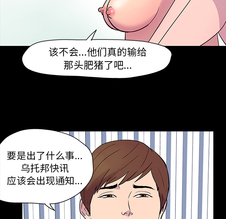 第20话 - 第29.jpg页