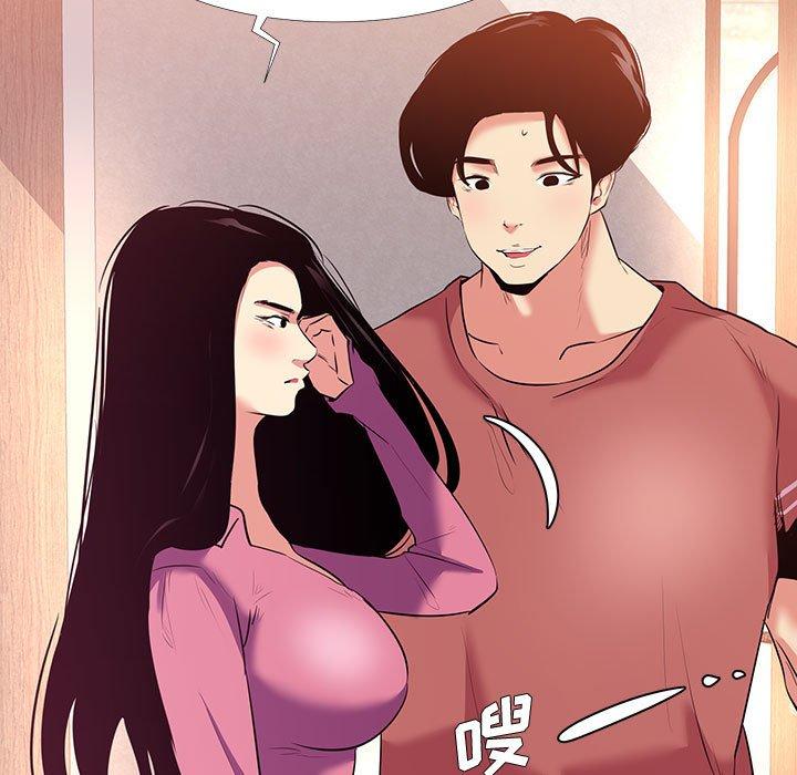 第 20 话 - 第45.jpg页