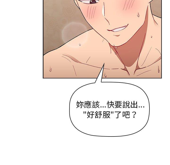 第27话 - 第139.jpg页