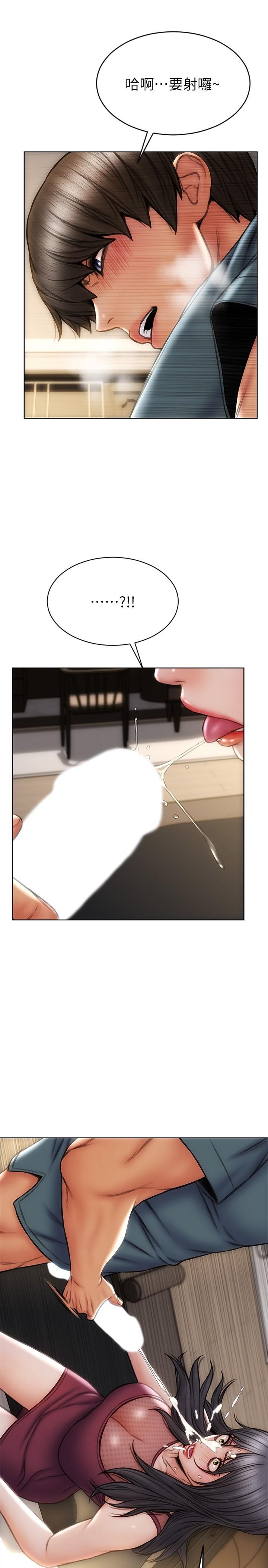 第14話-好好給我舔 - 第22.jpg页