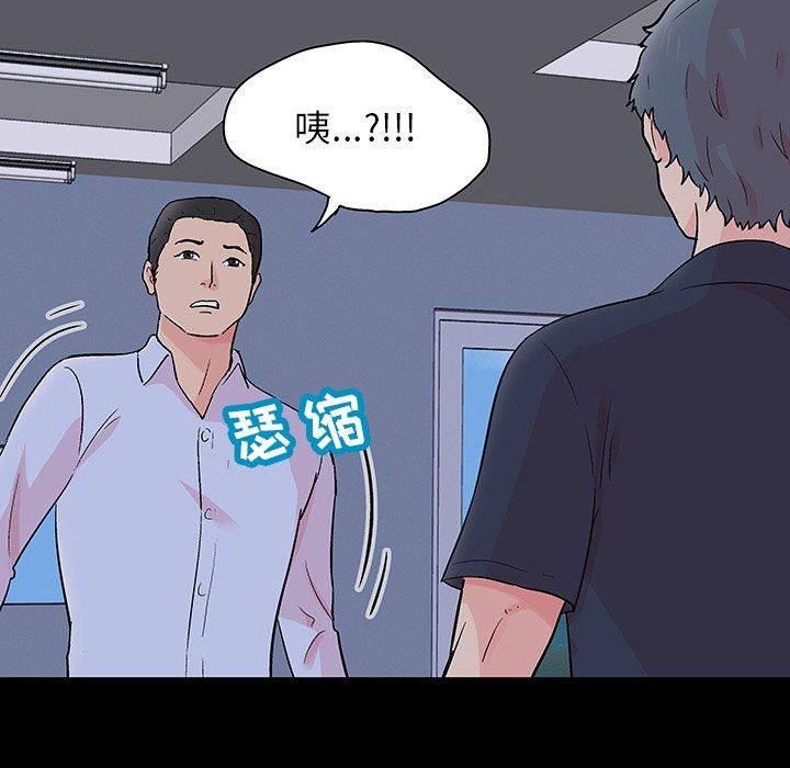 第133话 - 第22.jpg页