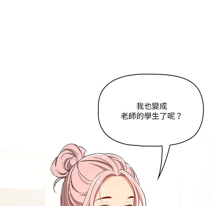 第11話 - 第97.jpg页