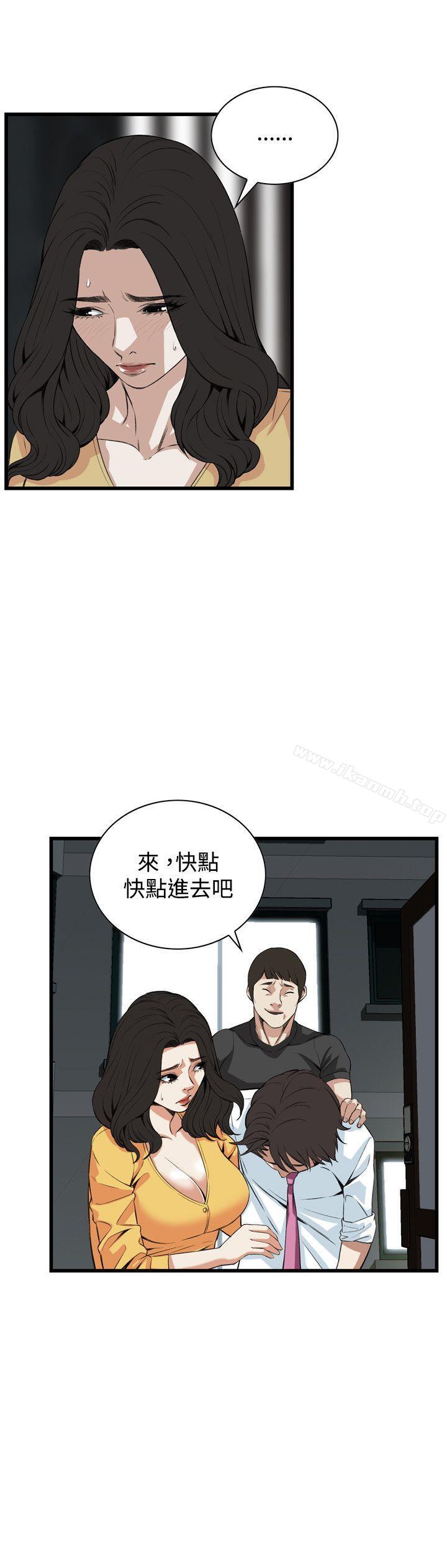 第76話 - 第18.jpg页