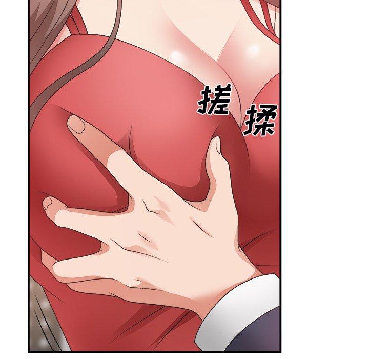 第 5 话 - 第20.jpg页