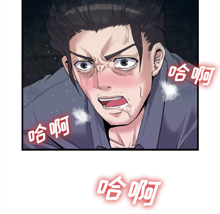 第 27 话 - 第80.jpg页