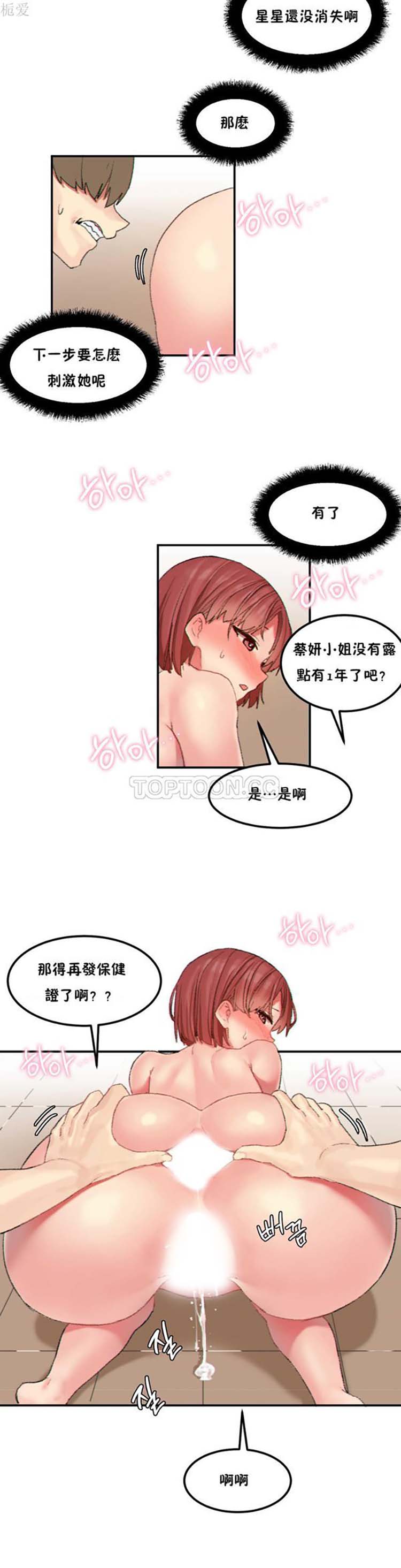第 26 话 - 第15.jpg页