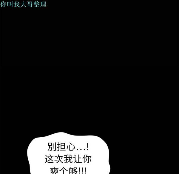 第 4 话 - 第23.jpg页
