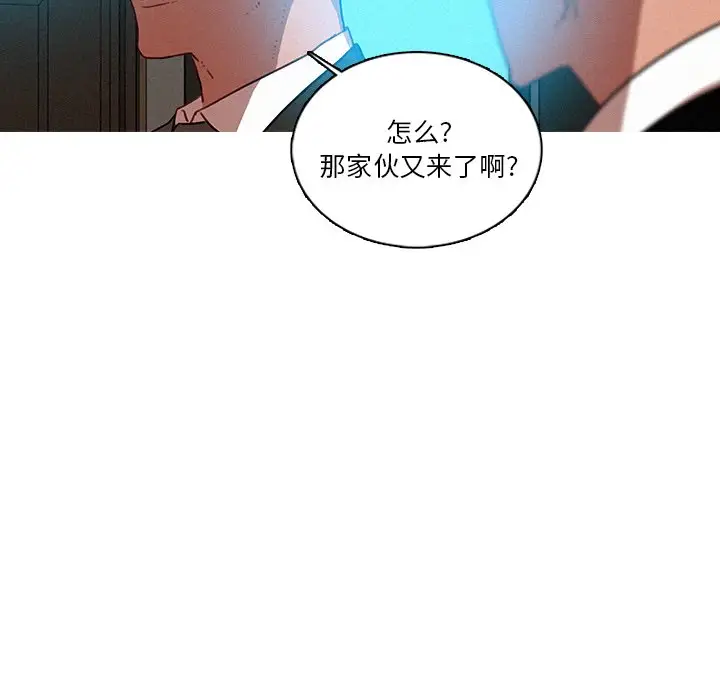 第37话 - 第12.jpg页